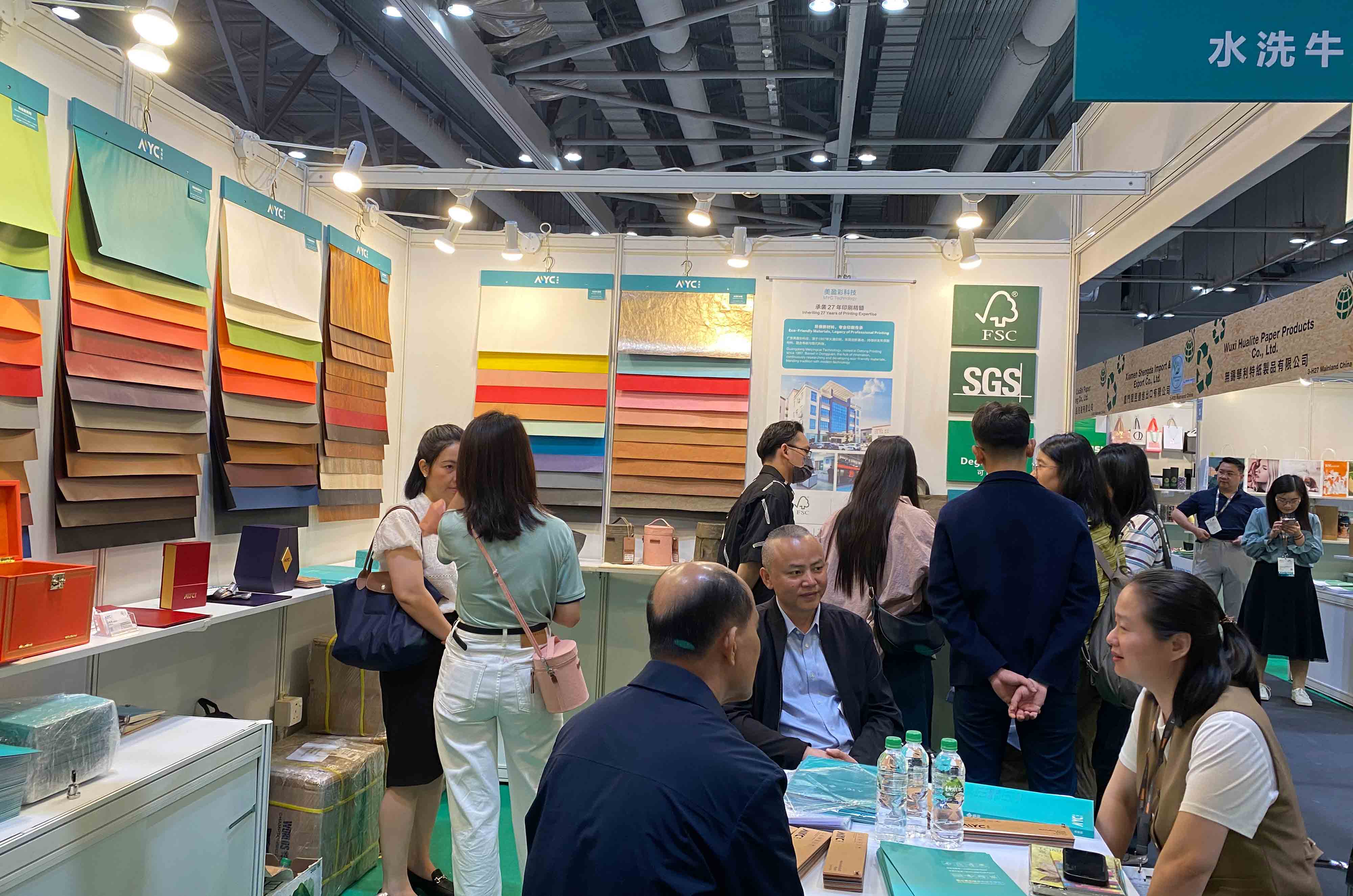 香港国际印刷及包装展