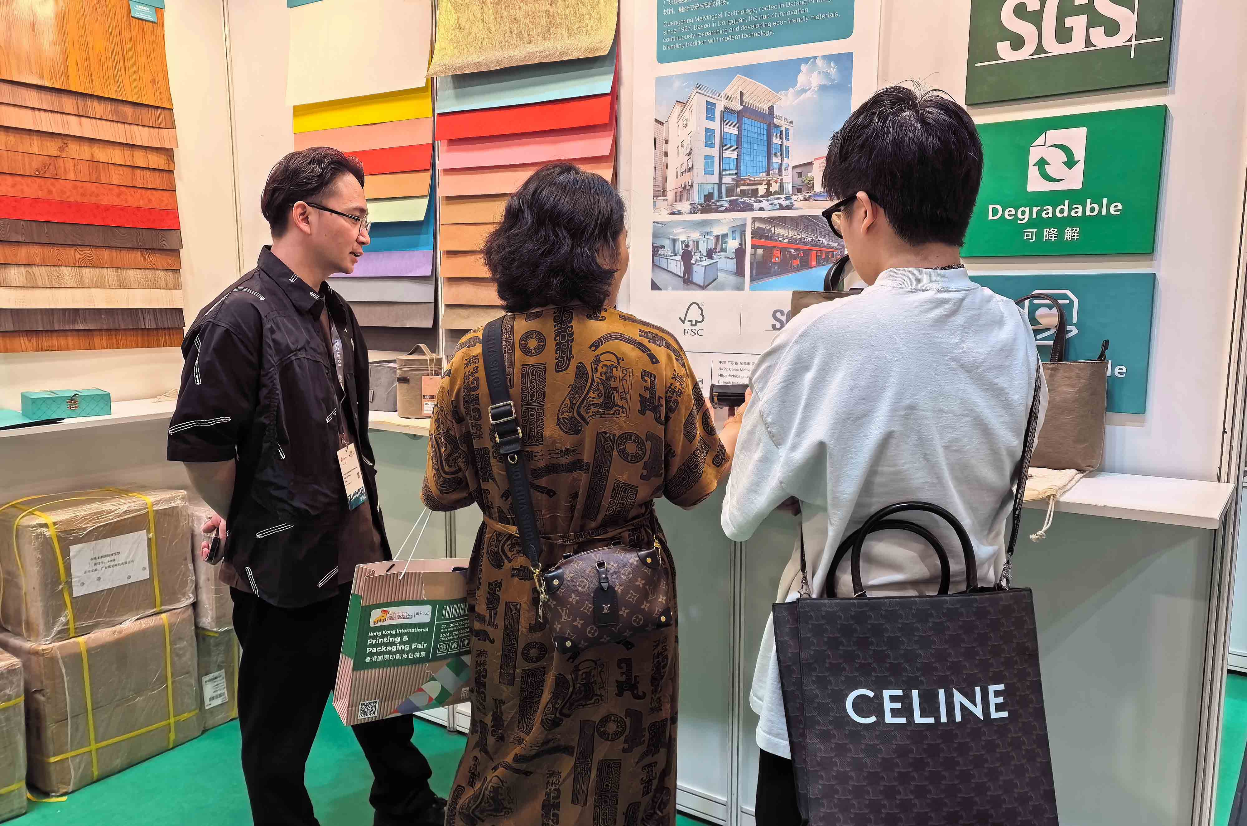 香港国际印刷及包装展