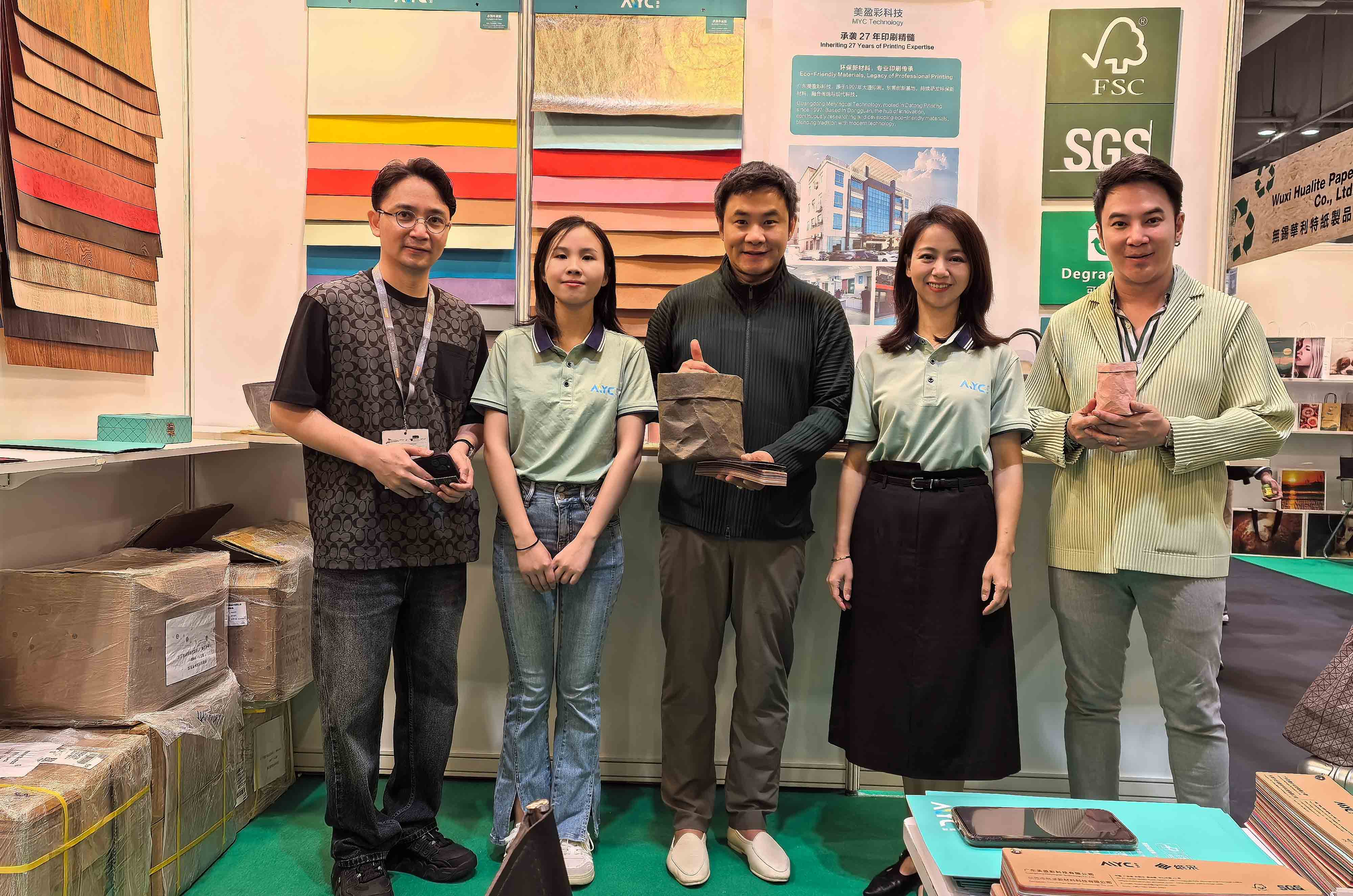 香港国际印刷及包装展