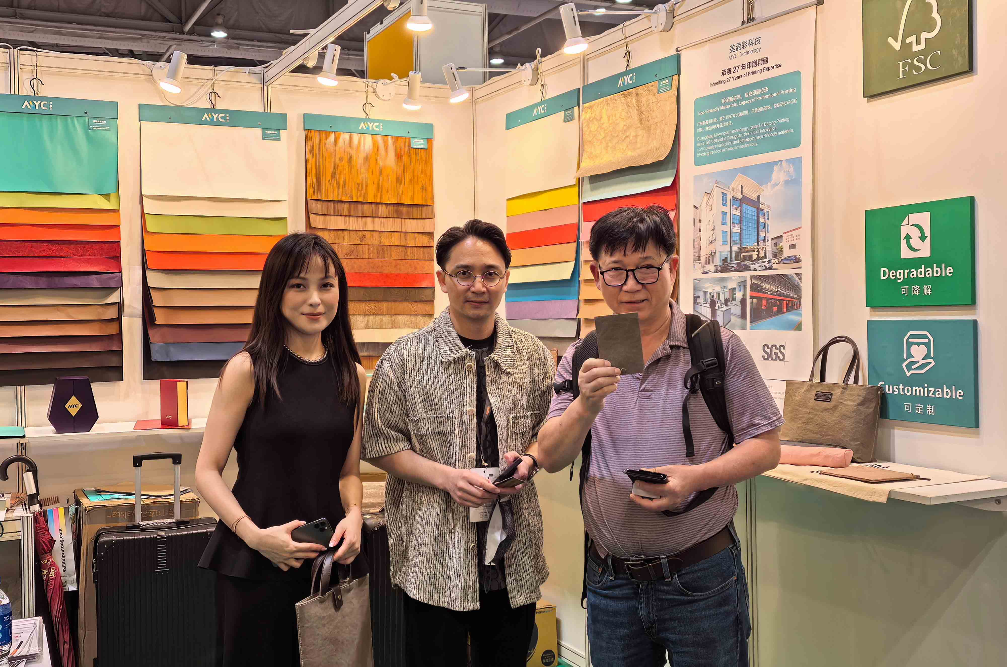 香港国际印刷及包装展